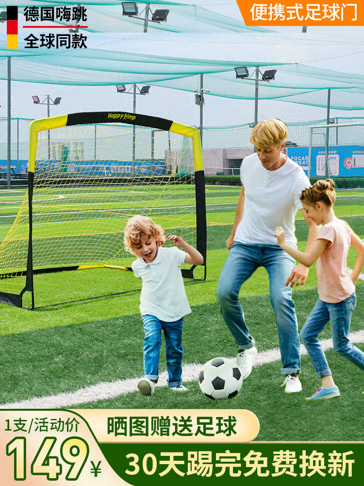 Happyjump German Kidsren's Football Goal Frame Portable Foldableing Toddler Indoor and Outdoor Training Football Net Others