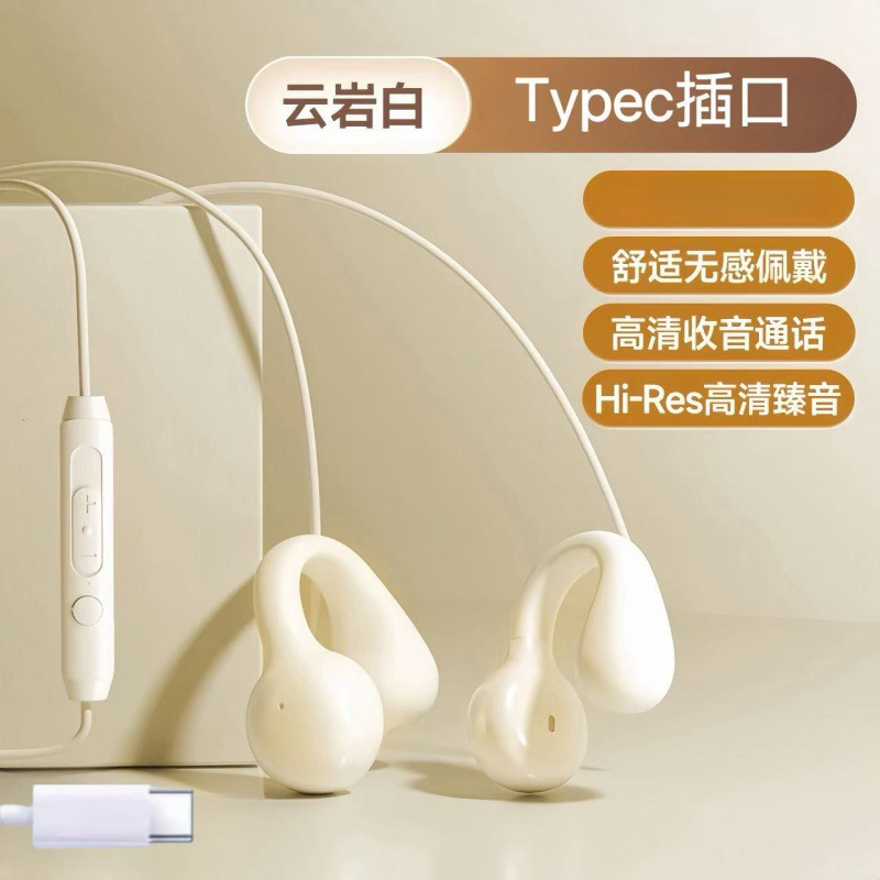 电脑耳机有线非骨传导带麦克风二合一笔记本台式专用usb接口圆孔|undefined