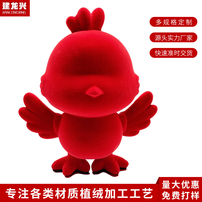 广东玻璃瓶植绒加工生产惠州植绒工厂产品表面处理植绒工艺厂家