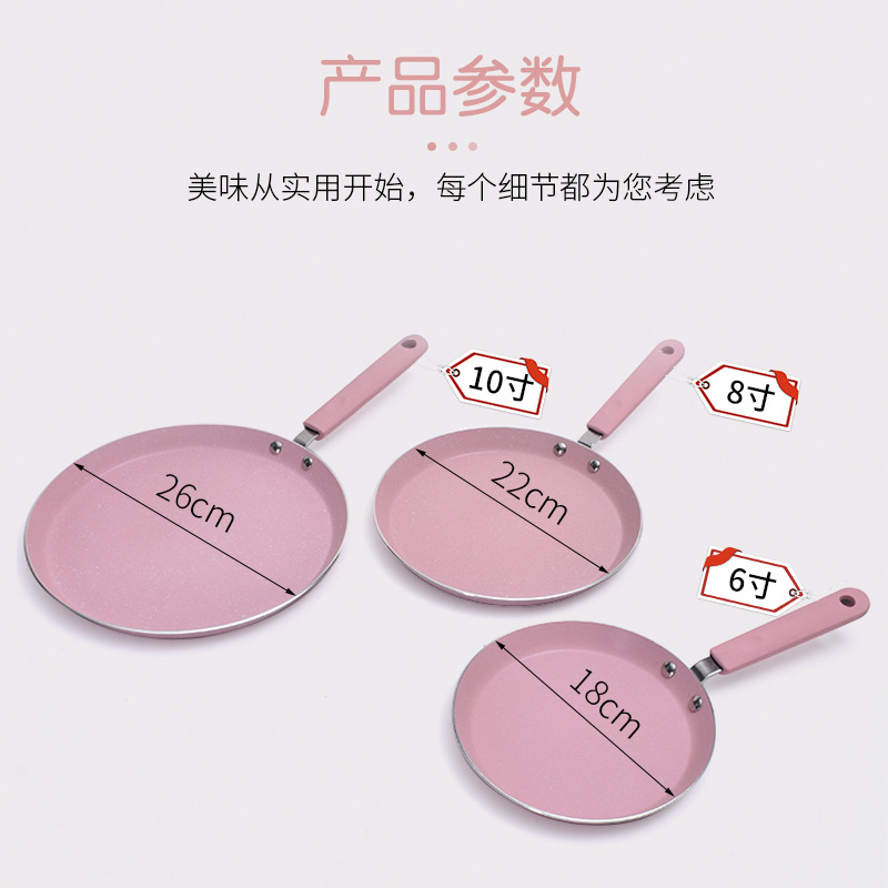 6 pulgadas 8 pulgadas 10 pulgadas panqueque pan multi-capa de la torta de la piel especial sartén antiadherente sartén en stock al por mayor
