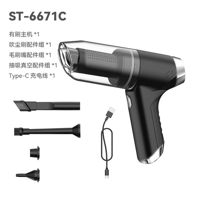 Suitu Wireless Car Vacuum Cleaner Small Handheld Blowing and Suction Dual-Purpose Motorcycle with Super Suction and Powerful Car Interior (Tozsoranlar) - black-base-section