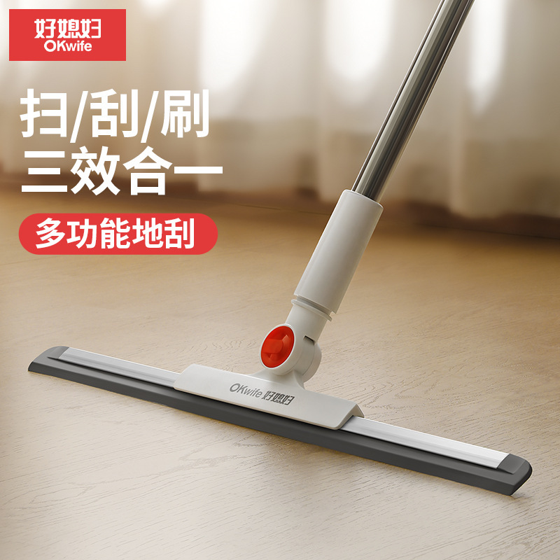 Good Wife Magic Broom for Home Use in Bathroom and Toilet, Floor Scraper and Water Scraper Tool, 2026 New Model Floor Brush