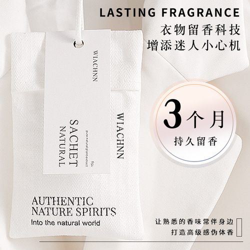 Manufacturer wholesale wardrobe air freshener for home bedroom room long-lasting fragrance closet sachet clothes perfume fragrance bag