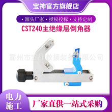 ������|��Ƥ��CST240���^���ӵ�����10-35KV�ք���|������