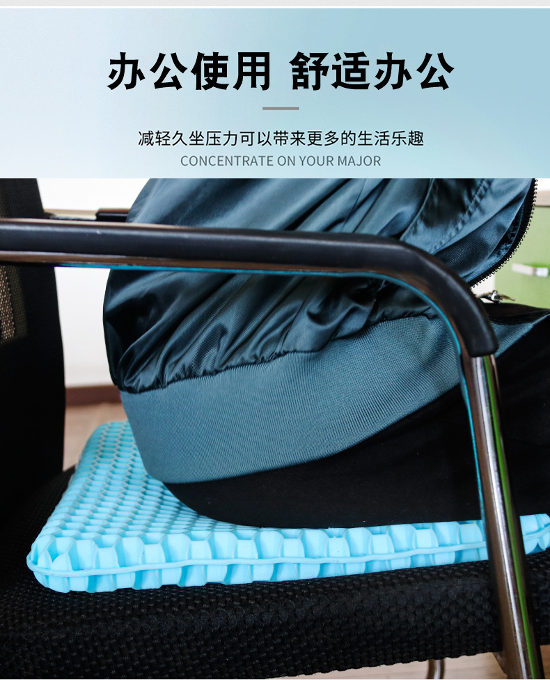 Manufacturer Supplies Office Gel Seat Cushion, Summer Cooling Breathable Car Seat Cushion, Cooling Ice Cushion, Honeycomb Soft Cushion