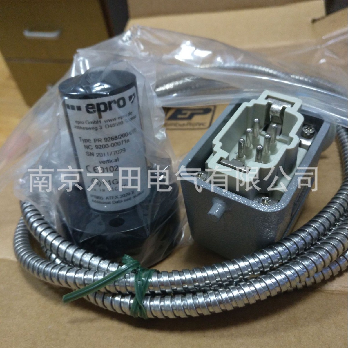 现货PR9268/200-000德国 epro传感器