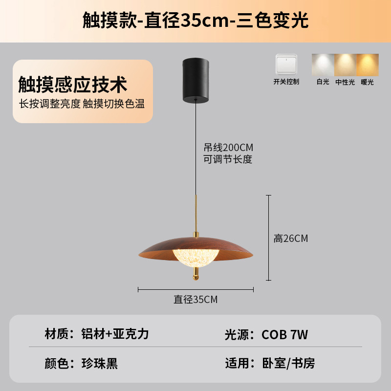 中古风餐厅吊灯触摸感应可升降款美式复古玄关灯卧室床头吊线灯具|undefined