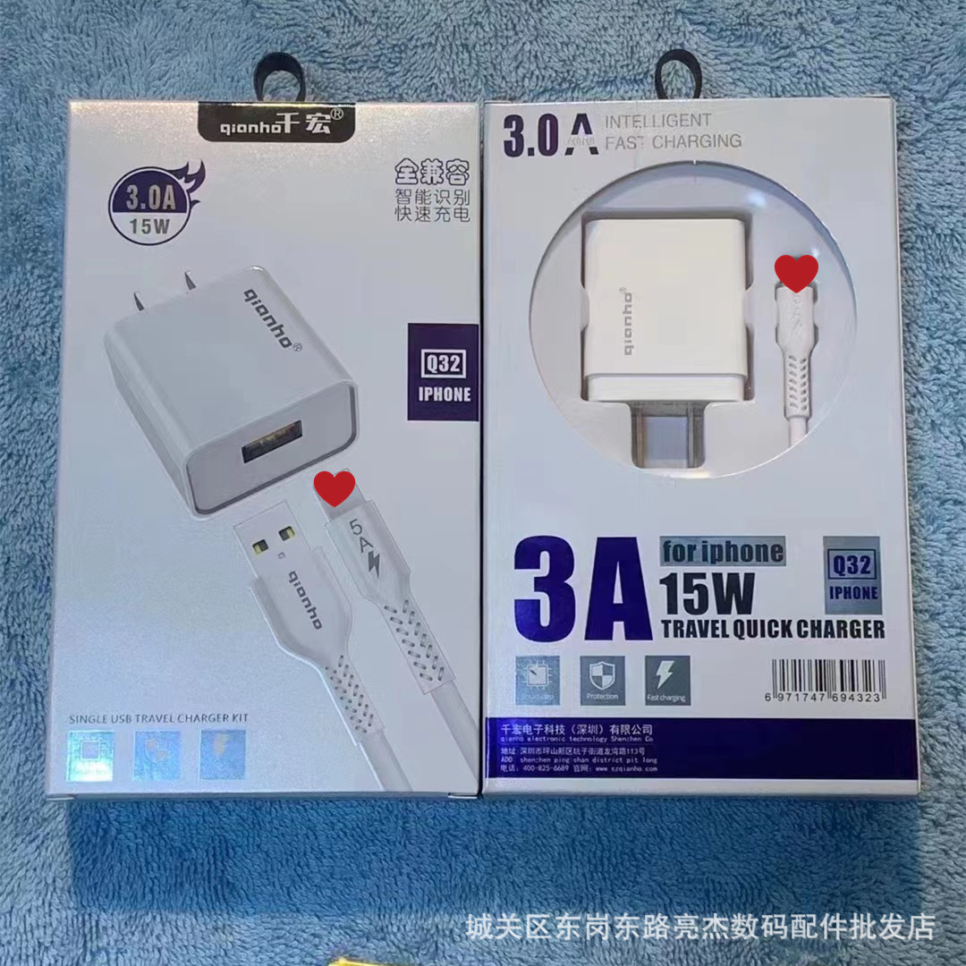 Brand 3A Charger Compatible Flash Charging Kit Smartphone Foot 3A Data Charging Line Flash Charging