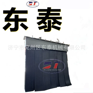 定制导料槽头部耐高温阻燃微尘吸附帘 可升降式多层夹板耐磨棒帘