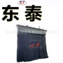耐高温阻燃吸附多层料槽