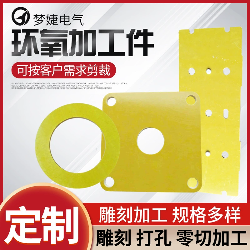 3240 детали для обработки эпоксидной смолы, детали для обработки изоляционного материала, изоляционная плата, эпоксидная плата, можно разрезать, поставщик бакелитовых плит