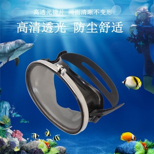Cross-Border special diving fish mirror black folding protection free diving all-dry diving mask for children