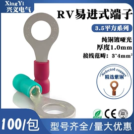 接线端子;配电箱端子;法兰