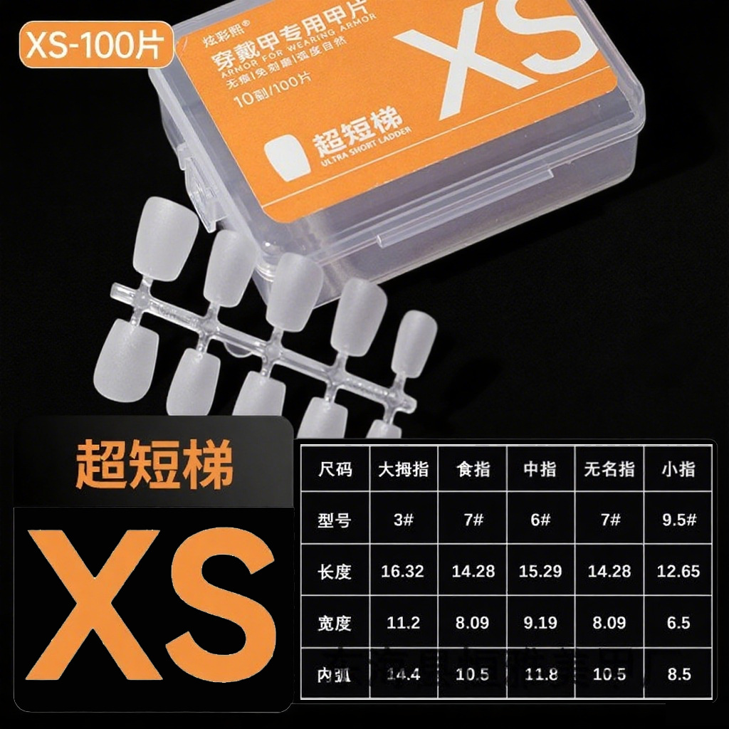 Clase de uñas de código de división sin grabar esmalte de manicuría especial de almendras largas uñas cortas para usar uñas transparentes sin marcas escalera larga media larga