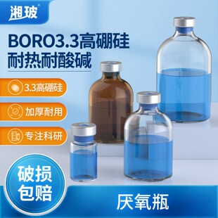 �Q�څ���ƿ�l�ͷ�������ƿ�ܷ����B��͸����ɫ����ƿ50 100ml