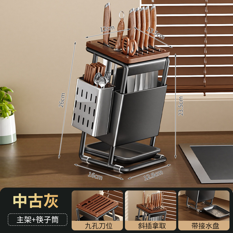 中古风斜插刀置物家用多功能厨房刀具一体纳台面沥水高颜值刀座|undefined