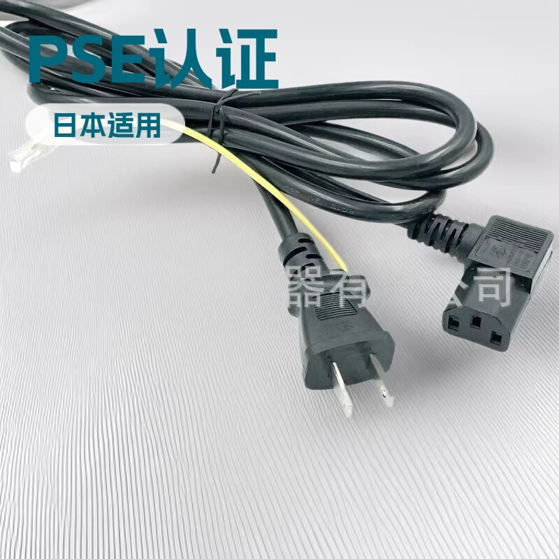 2m Black 2-Pin Plug Power Cord, with Japanese Plug, Rated 12A-125V, 3X1.25 Square Millimeters