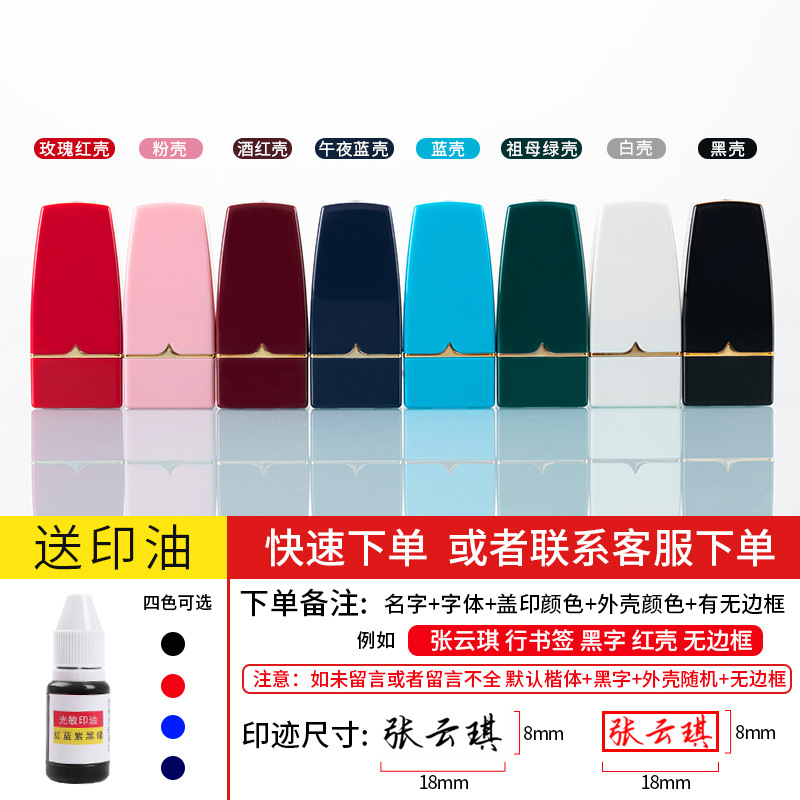 금도금 모델(각인 8x18mm) 단일 색상 사용 가능