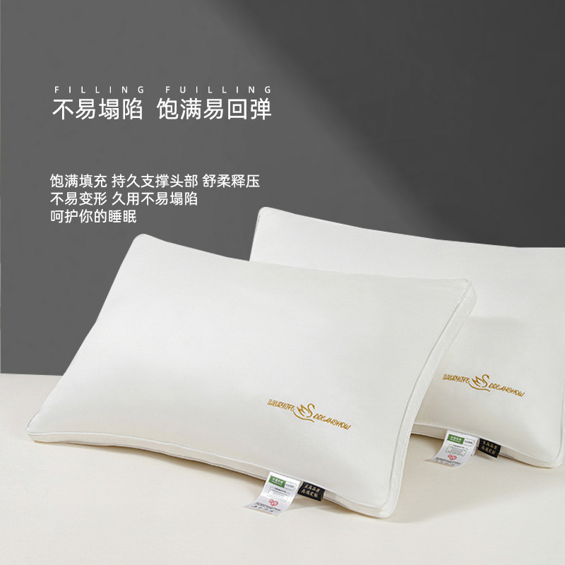 全棉纯棉高端立体抗菌纤维枕芯五星级酒店学生单人护颈椎枕头芯|undefined