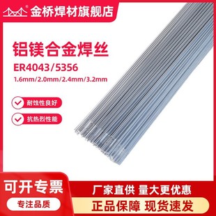 ����X���X�Ͻ𺸽z�X���l5356�X�V4043�X��1070���Xֱ�l�廡���z
