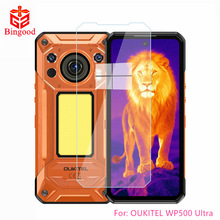 适用Oukitel WP500 Ultra手机屏幕保护钢化膜防刮盖 现货高清白片