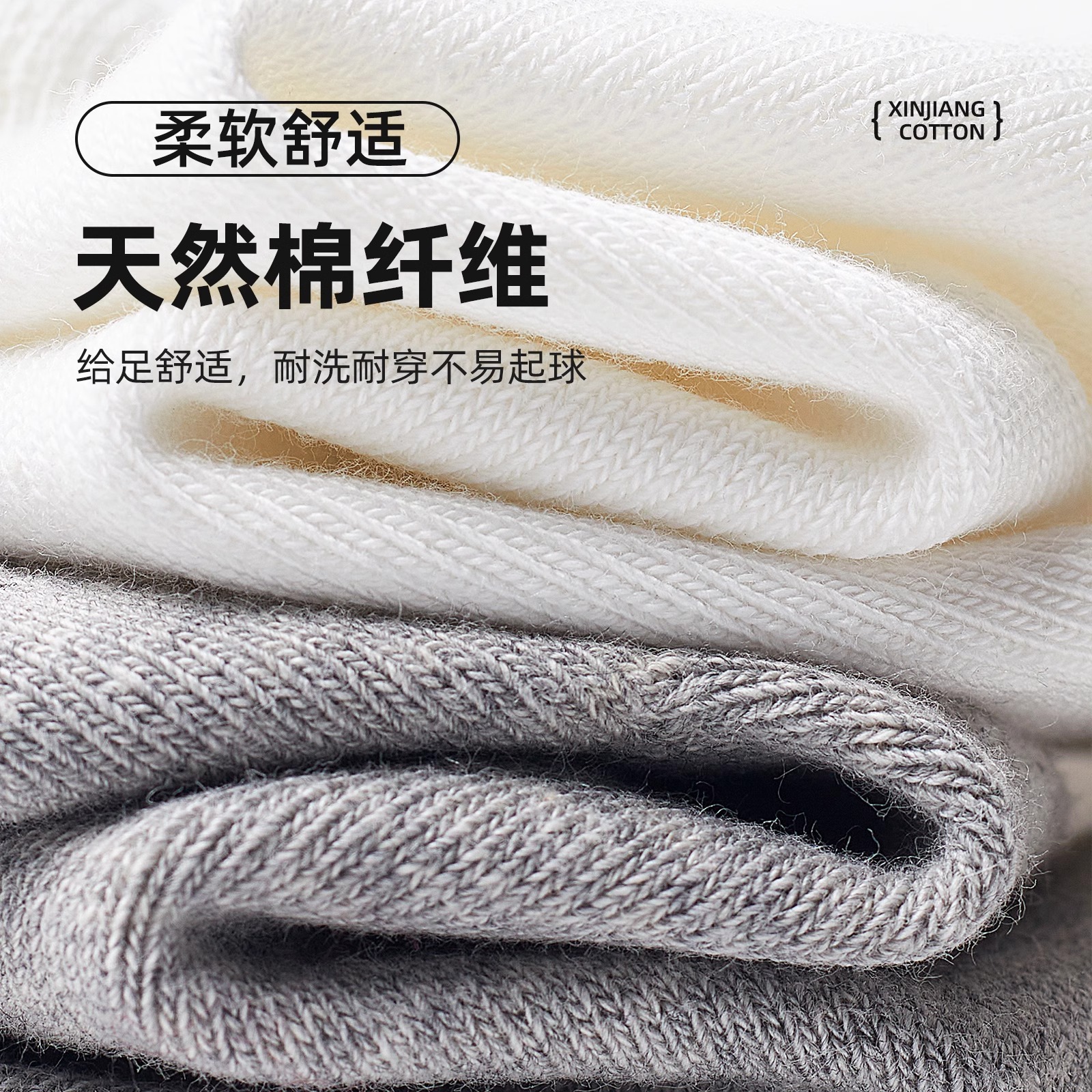 Calcetines Zhuji Calcetines desechables Calcetines al por mayor Calcetines de otoño e invierno para hombres Calcetines de mujer Calcetines de viaje unisex