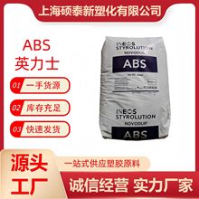 ABSӢʿIHH-112 ͸ߜעܼABS ⚤\zԭ