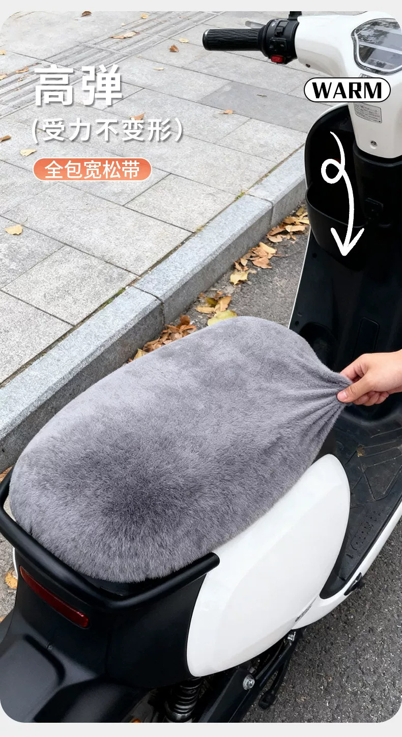 Electric scooter seat cover, battery-powered scooter seat cover, winter seat cover, extra-thick plush, universal, warm and cold-resistant for autumn and winter