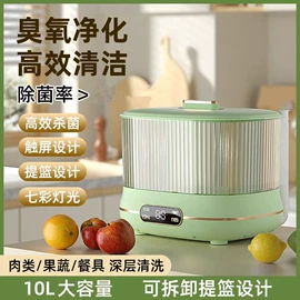 足浴电器;暖风机取暖器;果蔬解毒机