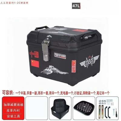 Motorcycle trunk: luggage box for motorcycles - huiqi-floral-chinese-heart-lining-vibration-dampening-base-mounting-hardware-standard-configuration-limited-time-direct-discount