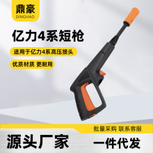 �߉�ϴ܇�C�|��ˮ���^ϴ܇ˮ��������������^�|��3/4/ϵ�̘����^