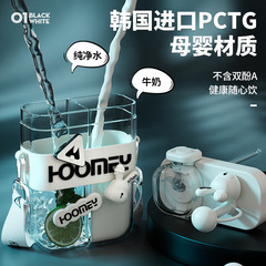 High-quality, beautiful appearance water cup with large capacity, crossbody strap, suitable for girls, cute and stylish water bottle, ideal for children, dual straw cup manufacturer