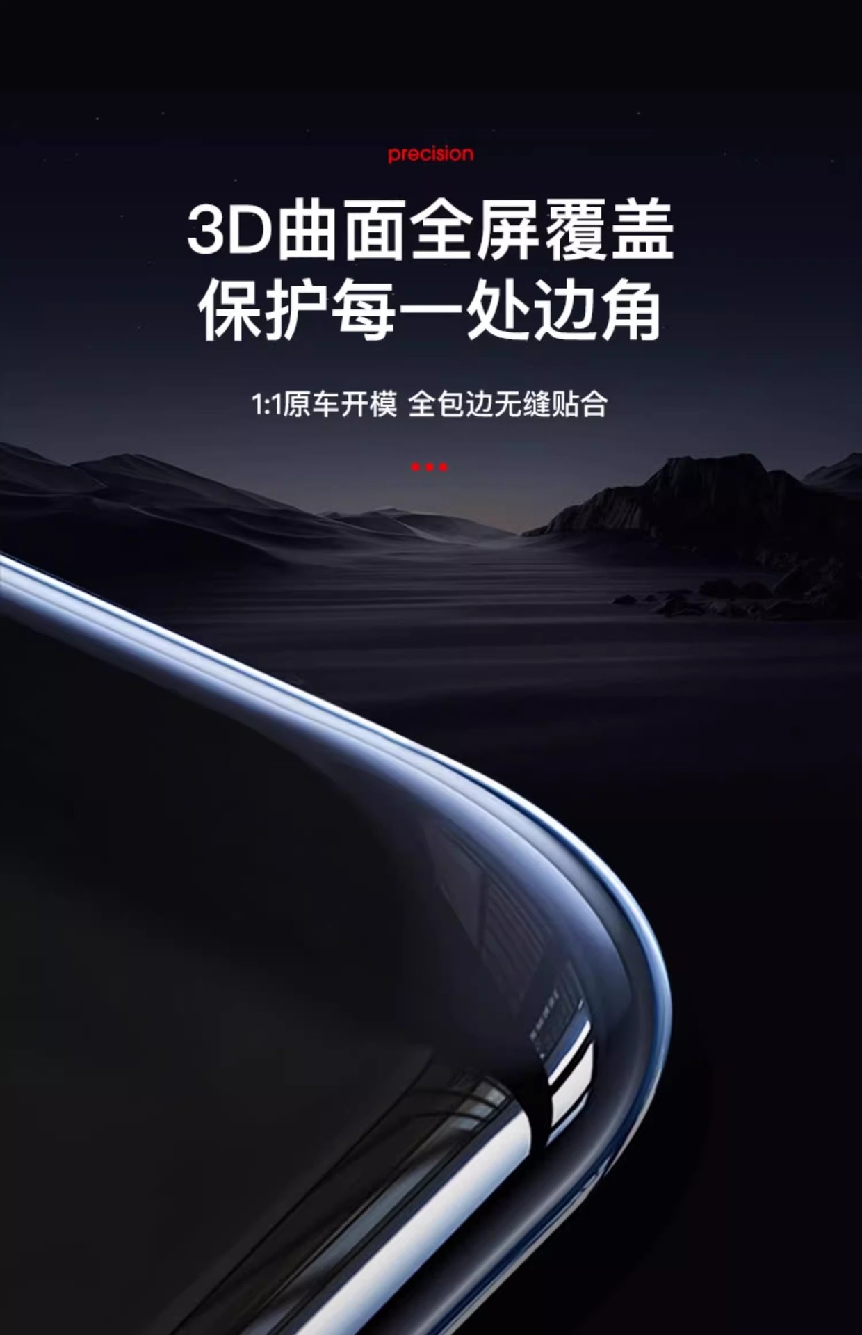 25 Byd Destroyer 05 Central Control Navigation Screen Tempered Film Honor Edition Instrument Interior Protective Film