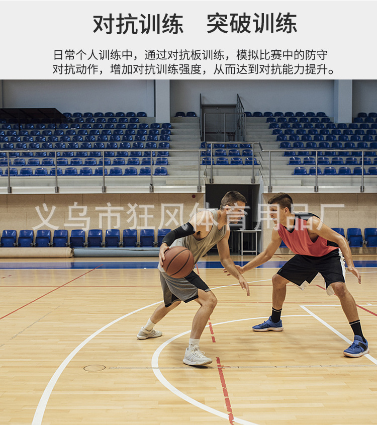 对抗板_03.jpg