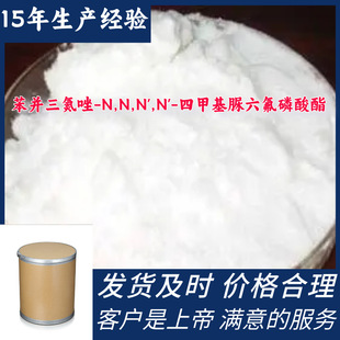 ���K������-N,N,N',N'-�ļ׻������������� ������Y�R�ϰl؛����
