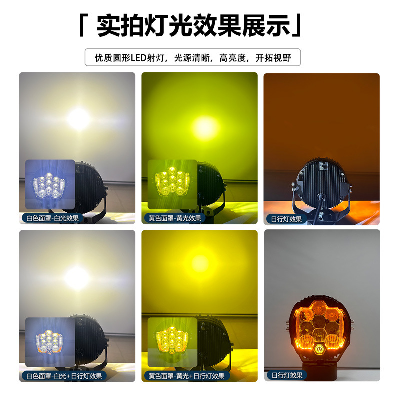 Luz de trabajo Wrangler de 7 pulgadas y 90W con iluminación de tres lados, luz LED todoterreno para automóvil con alto brillo, foco modificado.