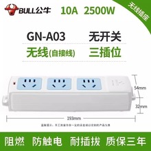 ��ţ����GN-A03�o���Ų�Ӿ�3λ5�װ��Ͼ��岻���������Դ����