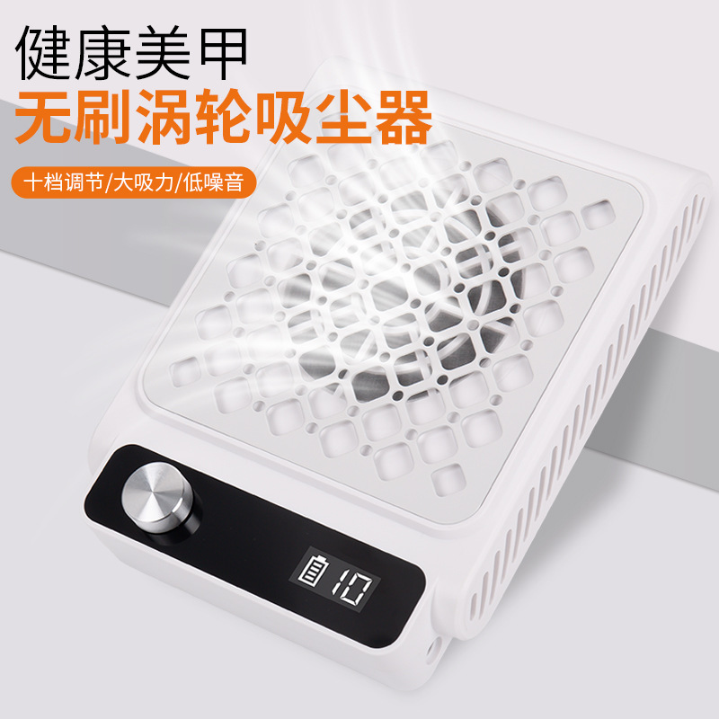 大吸引ブラシレスネイル掃除機、速度調整可能なネイルダストコレクター、電池式ネイルリムーバーフィルター掃除機|undefined