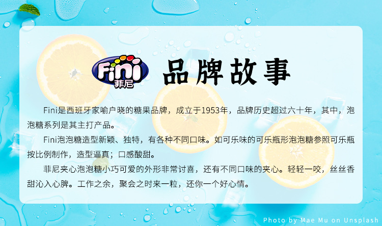 菲尼最后一张图