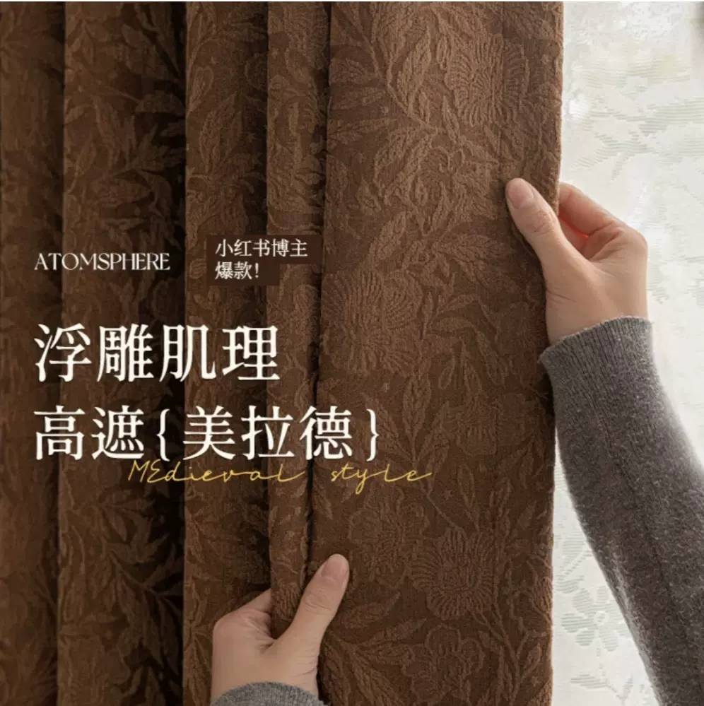 蔷薇窗帘法式复古2025新款古风雪尼尔客厅遮光卧室全遮光高档遮光