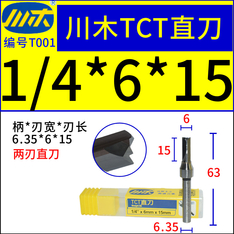 ľֱTCTֱȫϽϳޱ߻ľϳ̻T001