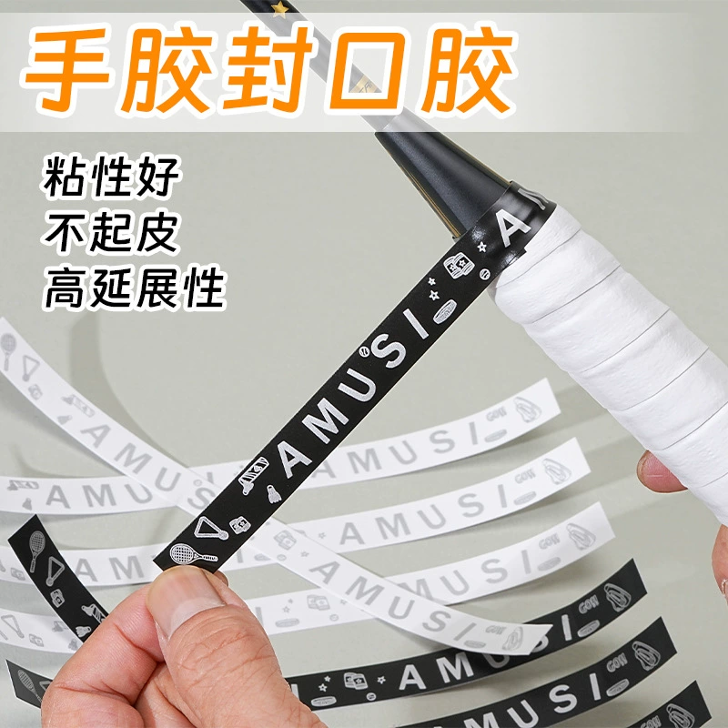 Лента для уплотнения бадминтона резиновая лента для уплотнения руки резиновая лента