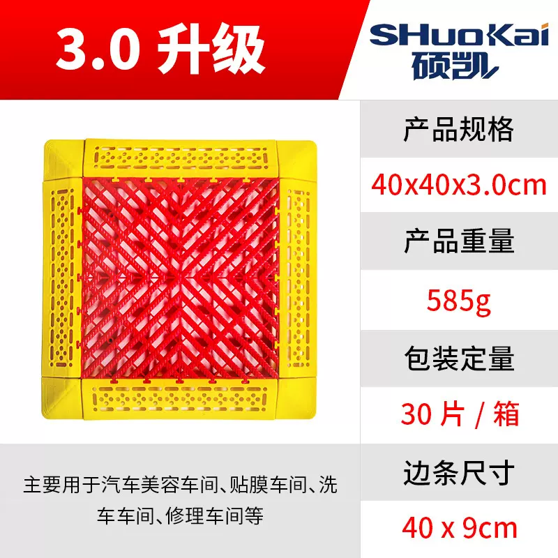洗车房格栅塑料拼接地垫防滑耐磨免挖槽排水格栅板仓储防潮网格板