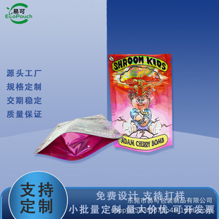 Child Lock Zipper Bag, Food Stand-Up Bag, Pill Candy Tobacco Packaging Bag, Customized from the Source Factory