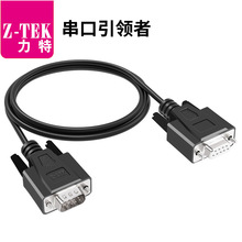 ���أ�Z-TEK��RS232���ھ� ֱͨ����ĸ15�� DB9�B�Ӿ���� ��ɫ