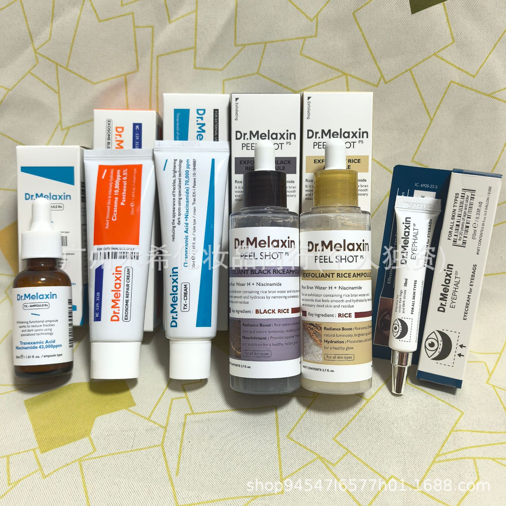 Cross-Border Supply of Dr.Melaxin Eye Bag Cream Tx Cream Black Rice White Rice Essence Centella Asiatica Repair Cream Powerful Essence