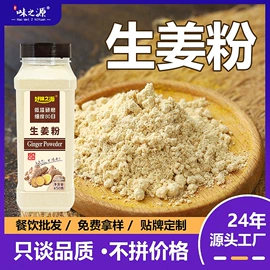 其他香辛料;烧烤调味料;调味酱