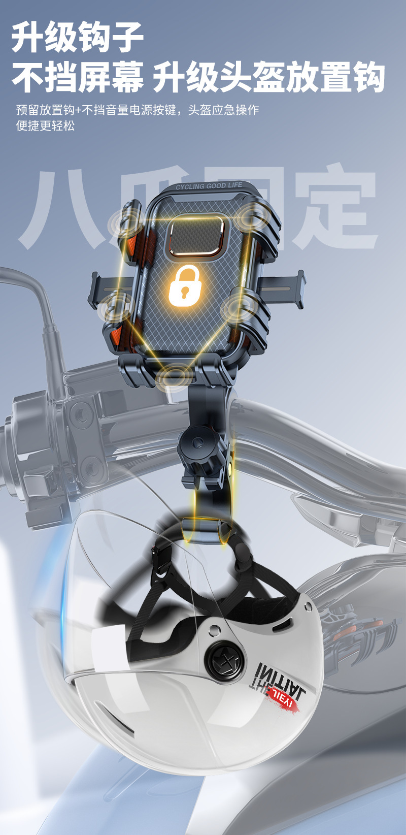 New Model Electric Vehicle Mobile Phone Navigation Holder for Delivery Riders, Electric Bikes, Bicycles, Shockproof Motorcycle Universal Holder