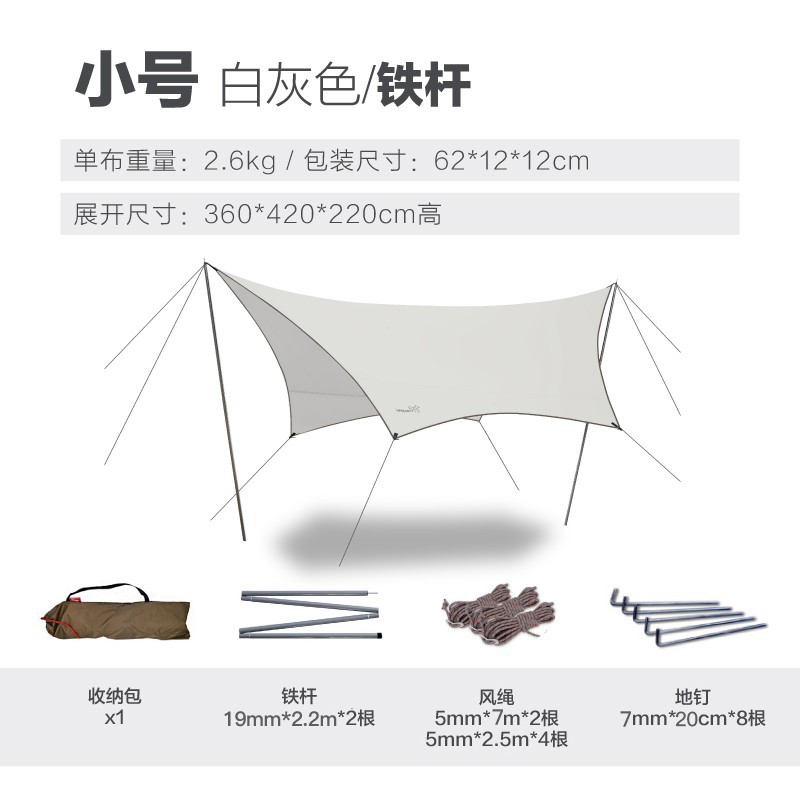 대용량 (10개입) 해외직구 텐트 텐트용품 텐트타프  // 옵션: 플러터샤이 화이트 그레이 2번 아이언(하이 버전) - 버터플라이