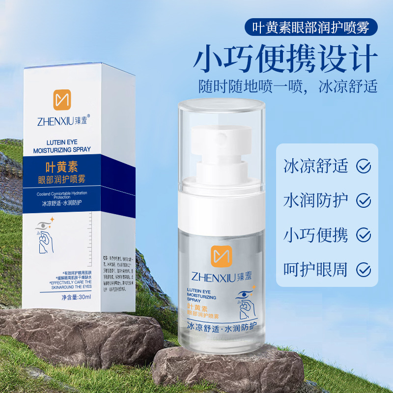 El spray hidratante para ojos de luteína Zhenmi alivia la fatiga ocular, interfiere con la esencia hidratante para ojos, fabricantes refrescantes para el cuidado de los ojos